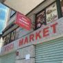 El dueño de un bazar de Orihuela coloca un cartel con sus vacaciones y la gente alucina: "Y todavía ponen disculpen las molestias"