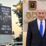 El cartel electoral de Netanyahu señala al alcalde de Nueva York, Zohran Mamdani, junto al ayatolá de Irán: "No dejéis que ganen"